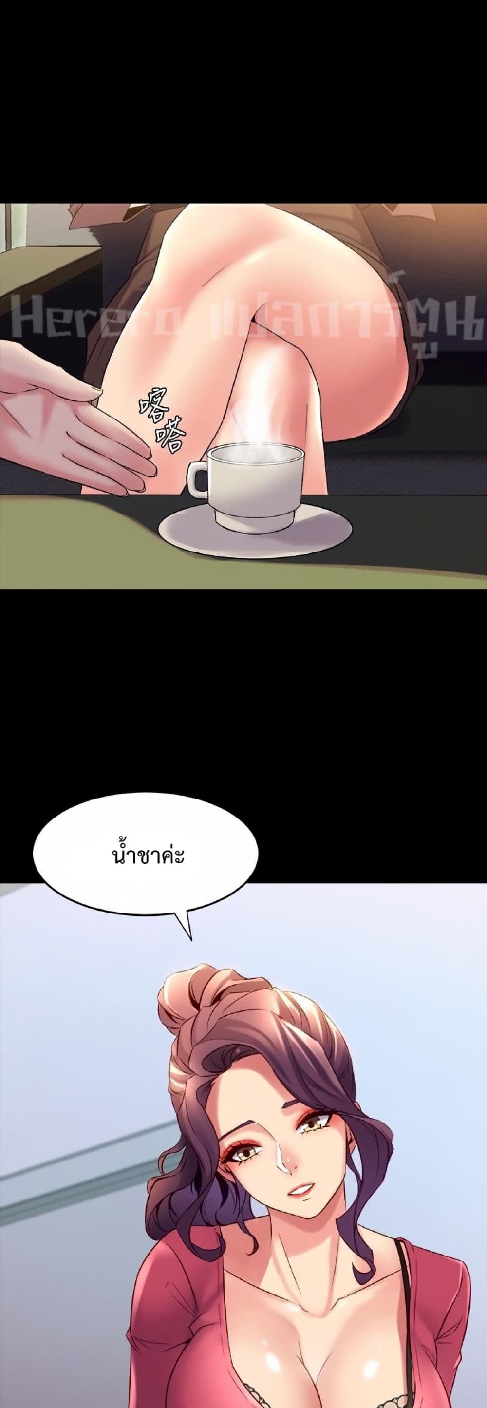 Cohabitation with My Ex-Wife ให้ตายสิต้องมาอยู่อาศับกับเมียเก่า 24-24