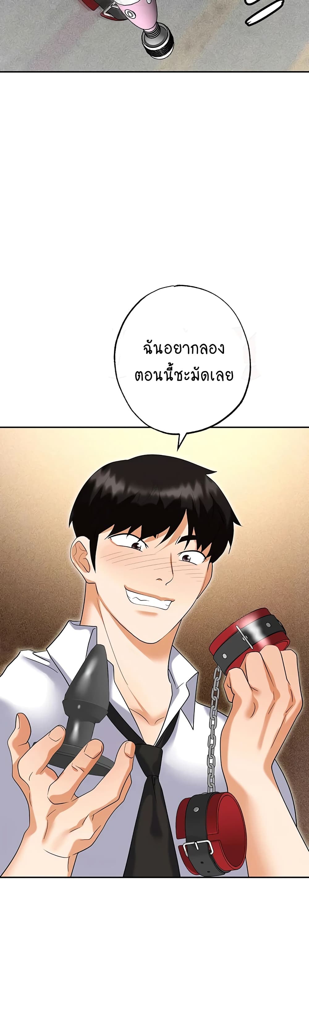 Trap 55-55