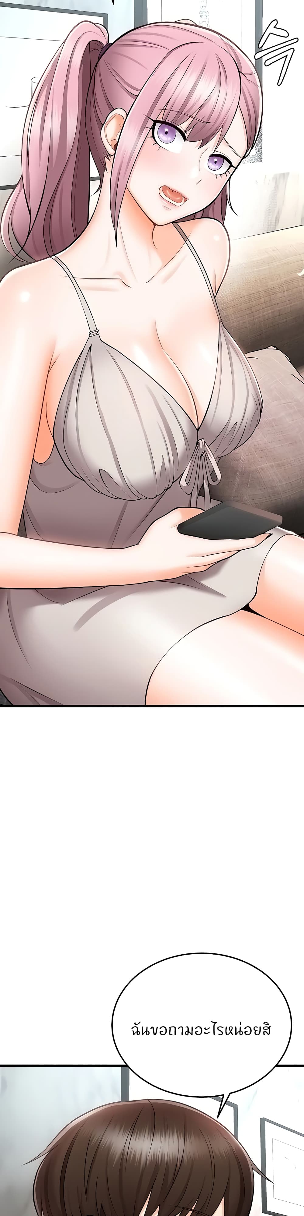Sextertainment 11-11