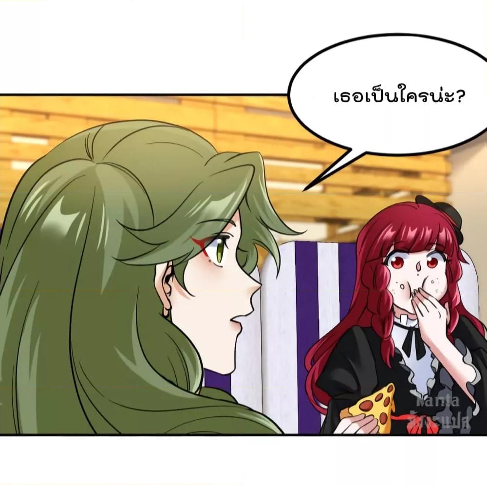 Dragon King Hall ราชันมังกรแห่งใต้ดิน 133-133