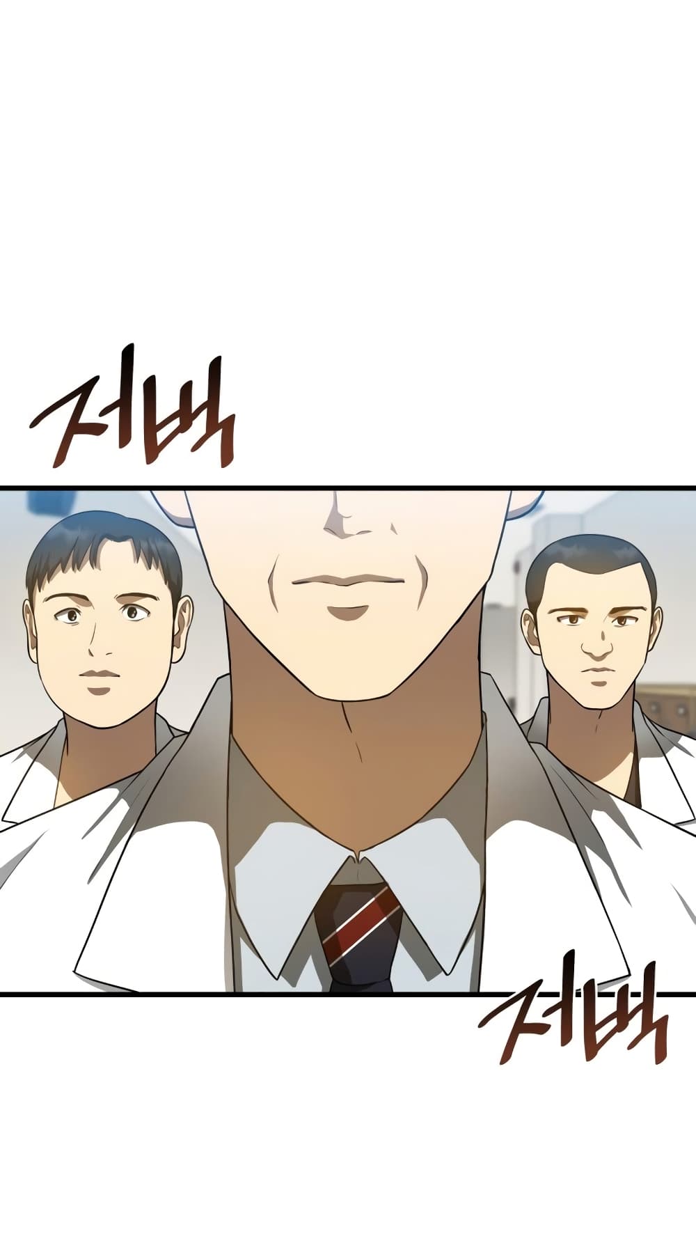 Perfect Surgeon 15-15