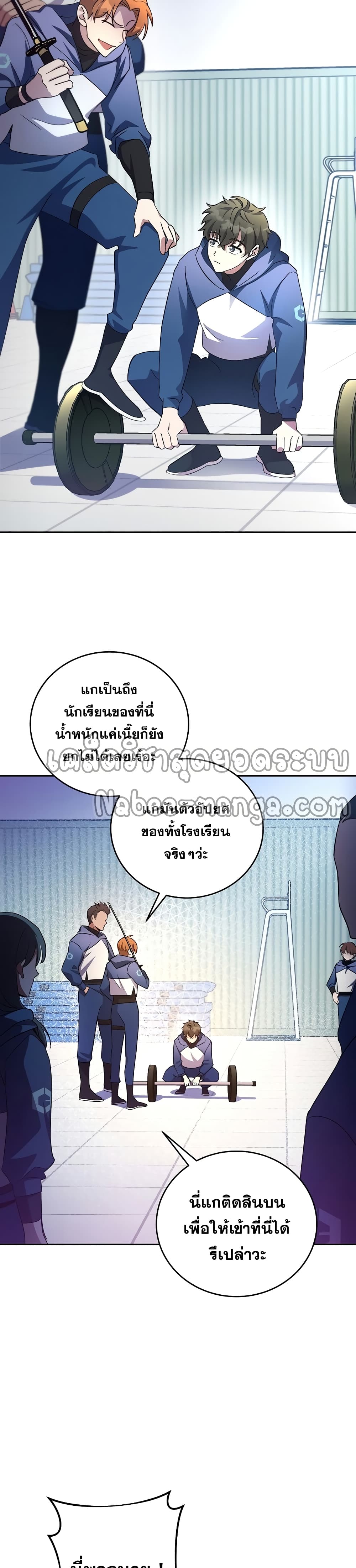 The Novel's Extra (Remake) 17-17