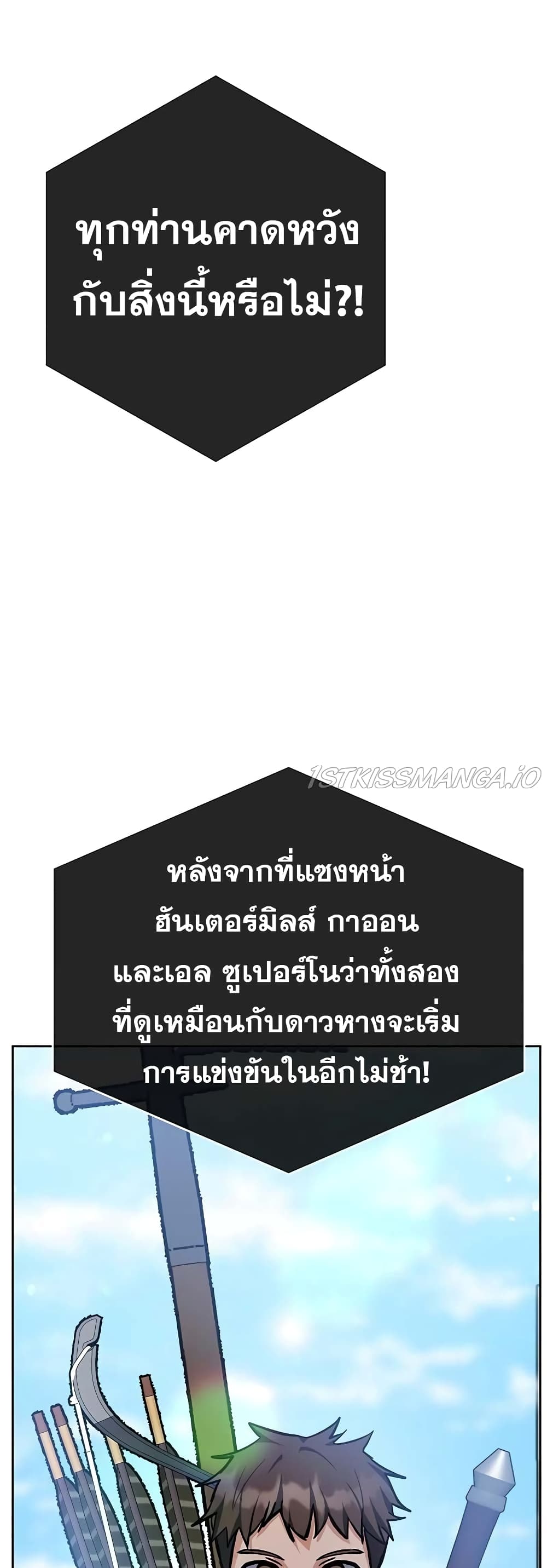 Transcension Academy 36-36