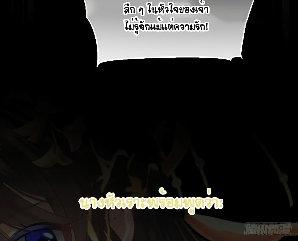 Empress’s Harem 0-0