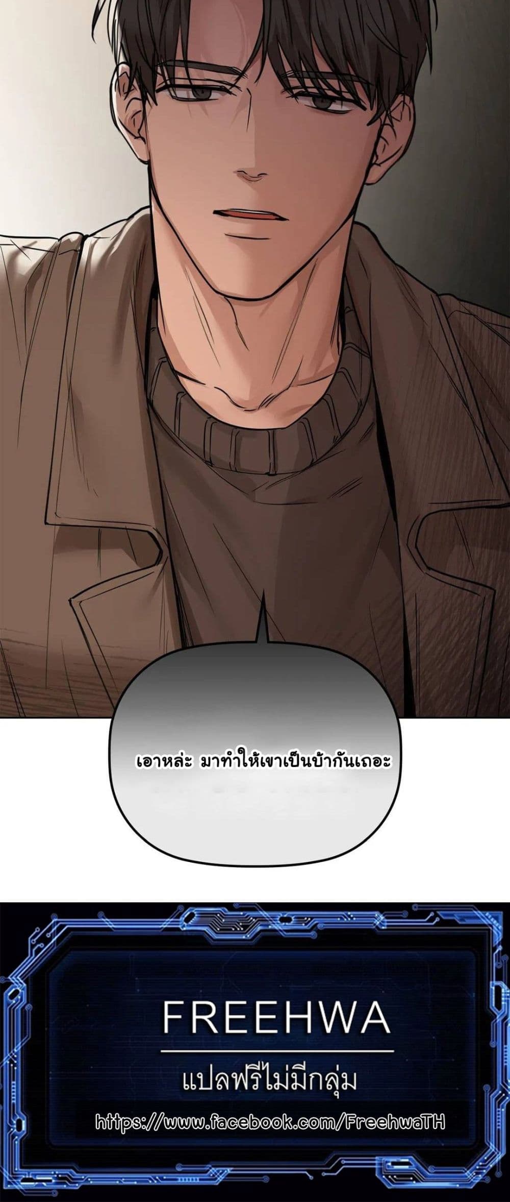 Caffeine 19-19