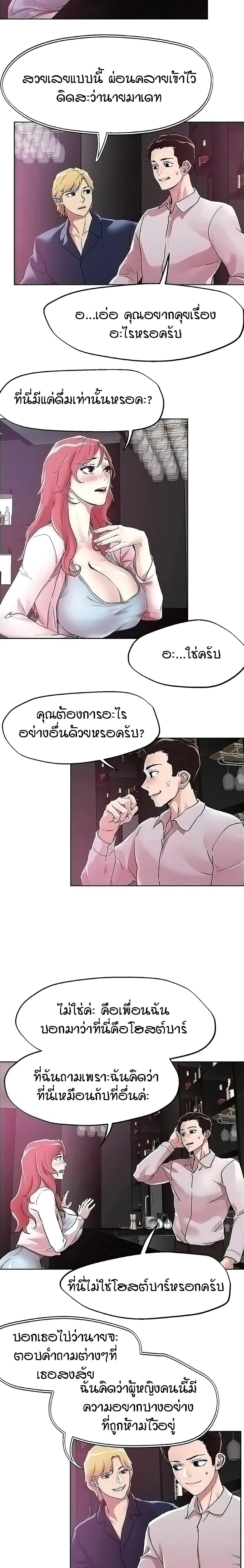 King of the Night 55-55