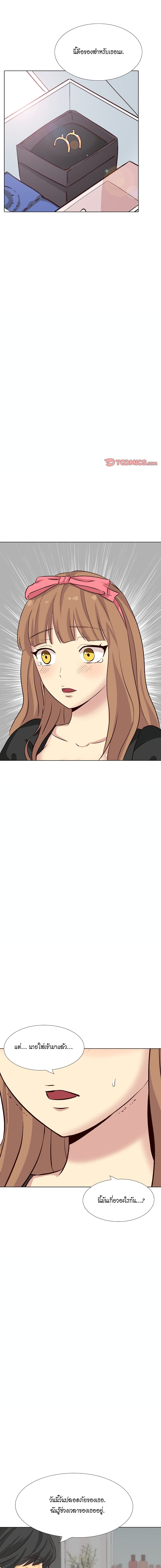 Giving Girl 40-40