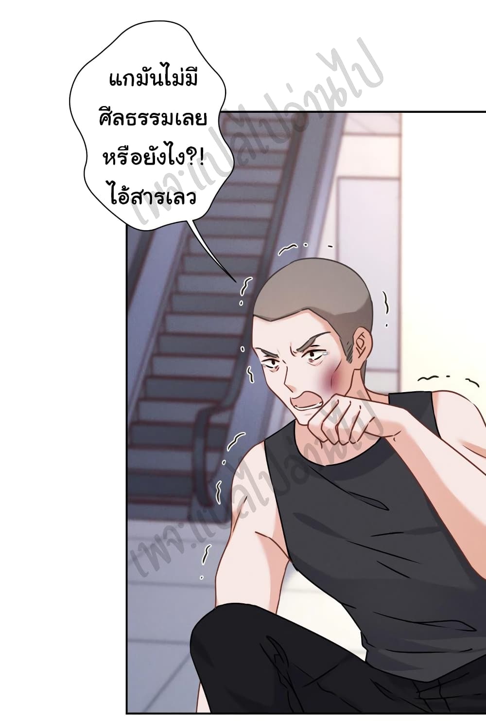 Lu Feng is the Best Son-in-law 84-84