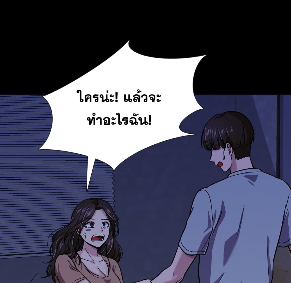 Friends เพื่อนกันมันดีย์ 15-15