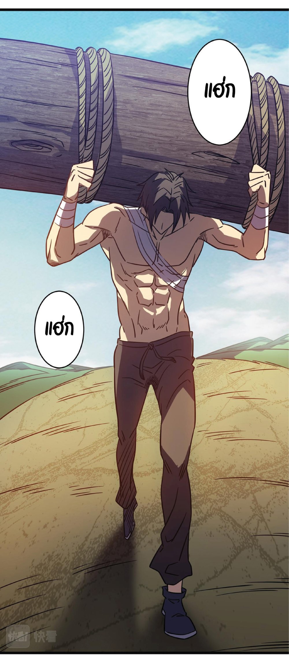 My Path to Killing Gods in Another World 14-14
