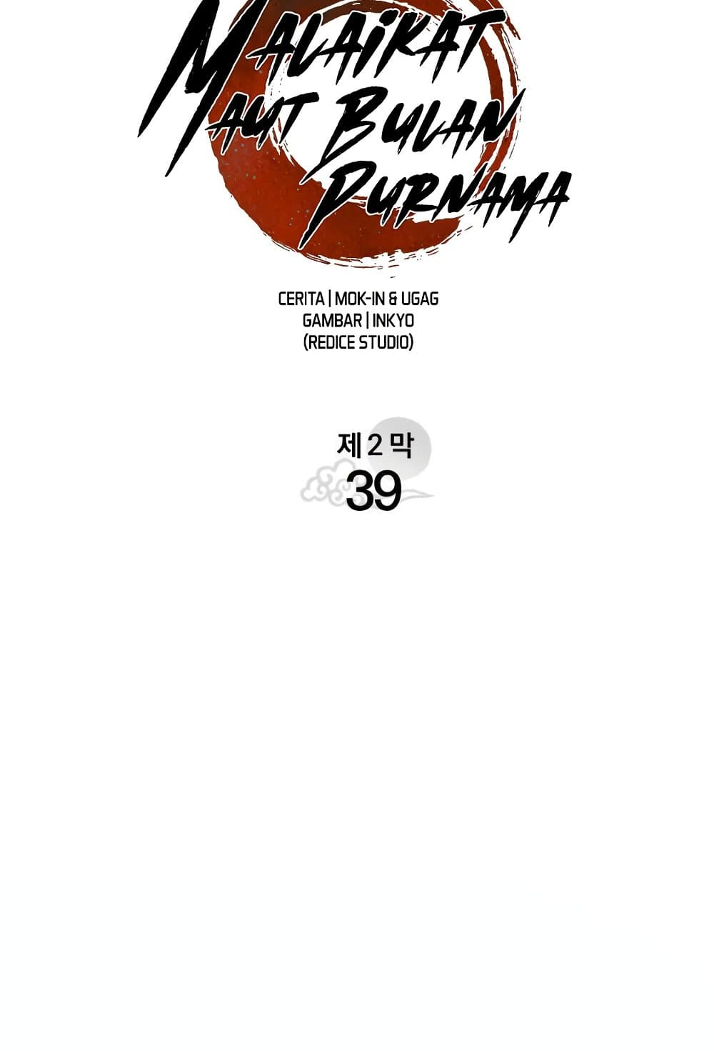 Reaper of the Drifting Moon 94-94 (จบ SS2)