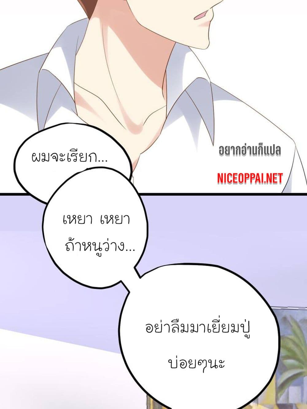 My Beautiful Time with You 30-30