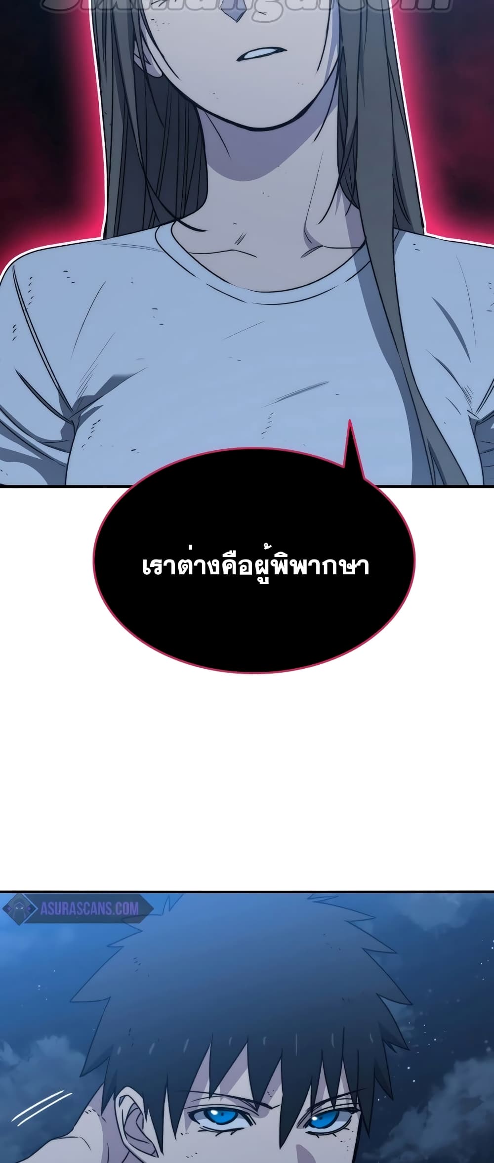 Existence 49-49