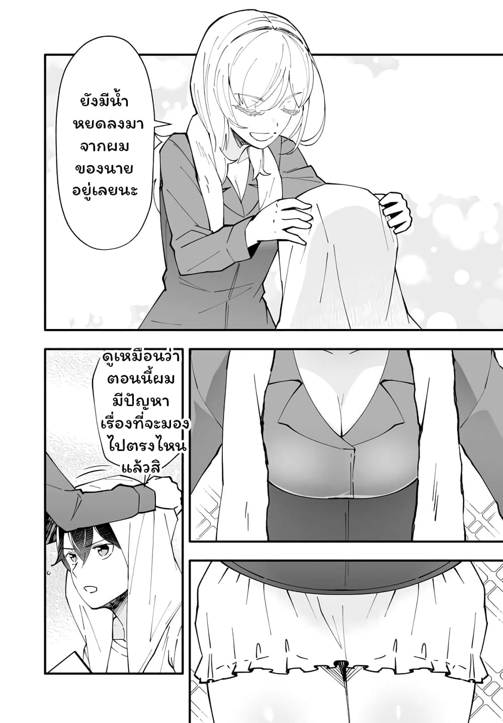 En No Shita No Chikaramocha ขอเพียงแค่คอยสนับสนุนจากเบื้องหลัง 8.1-8.1