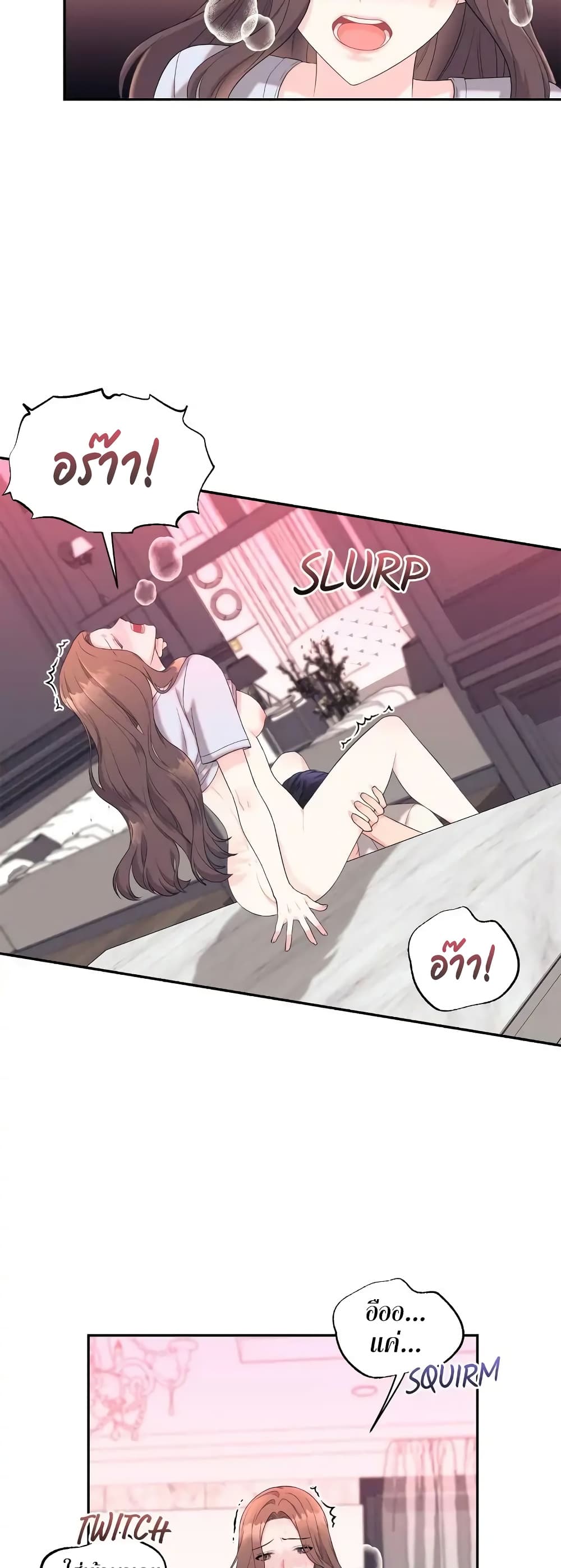 Fake Wife 1-1