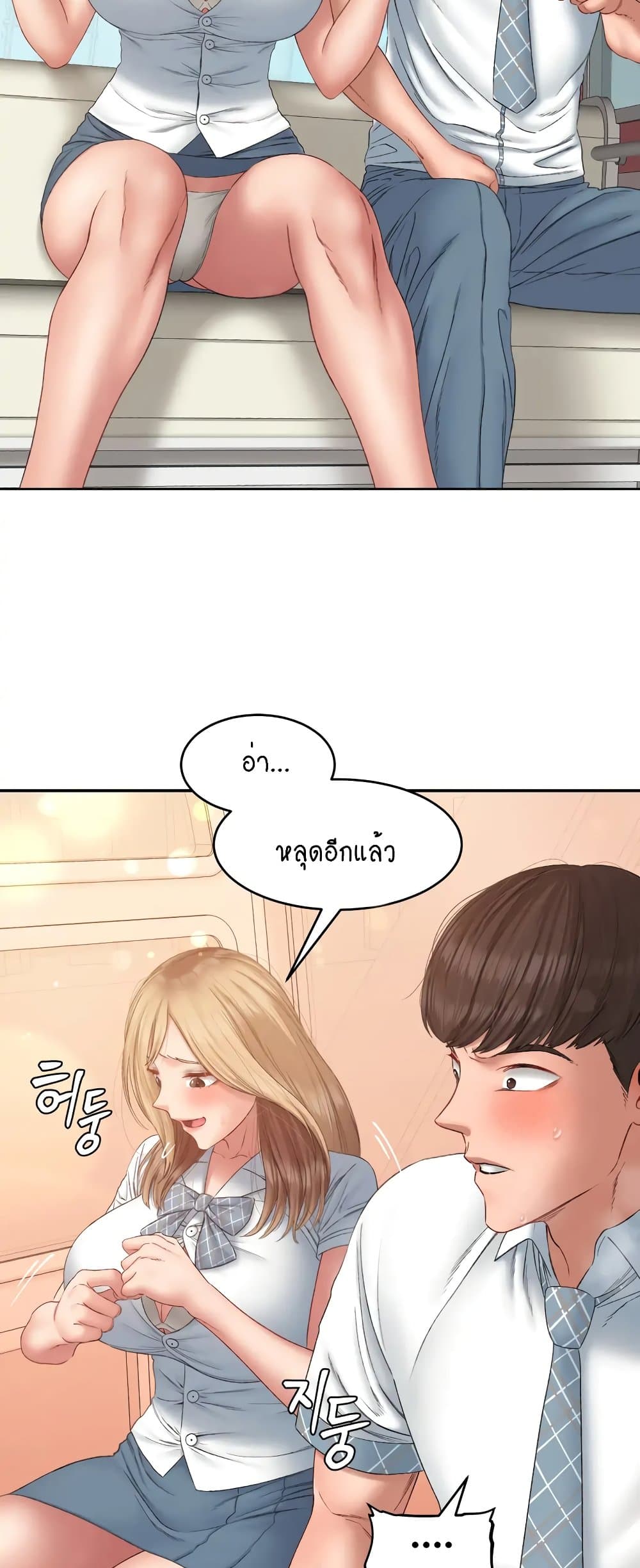 Deviant Diary 24-24