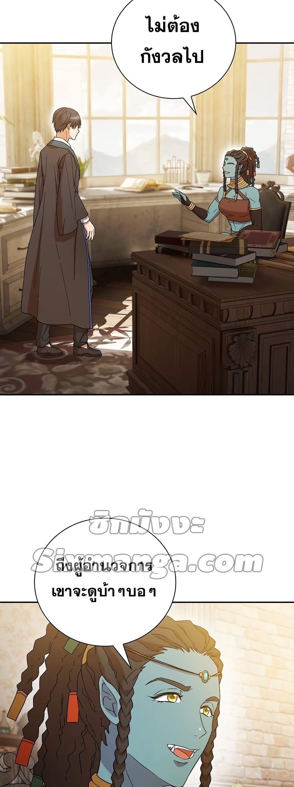 Magic Academy Survival Guide 6-6