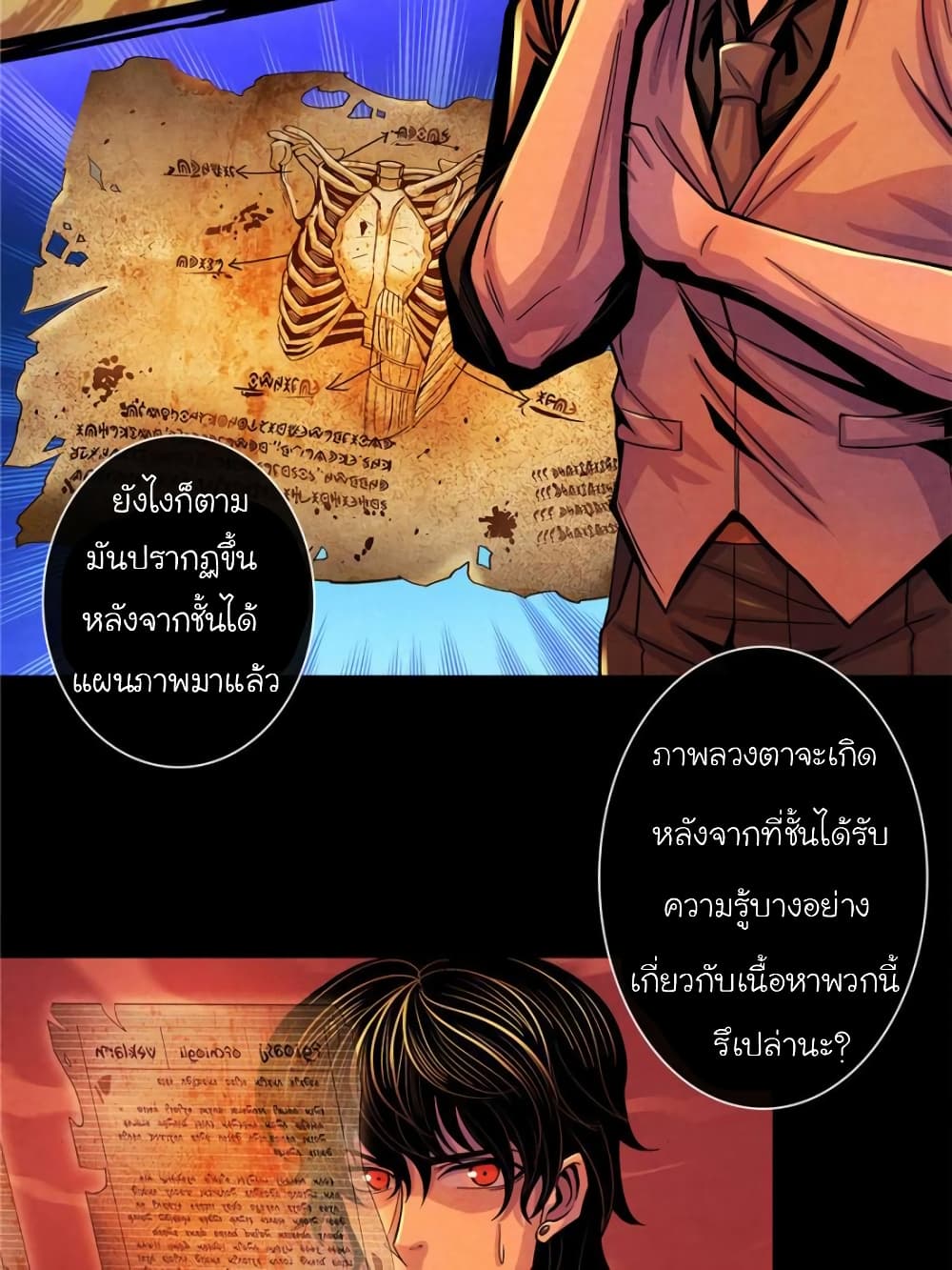 Dr.Don 23-23