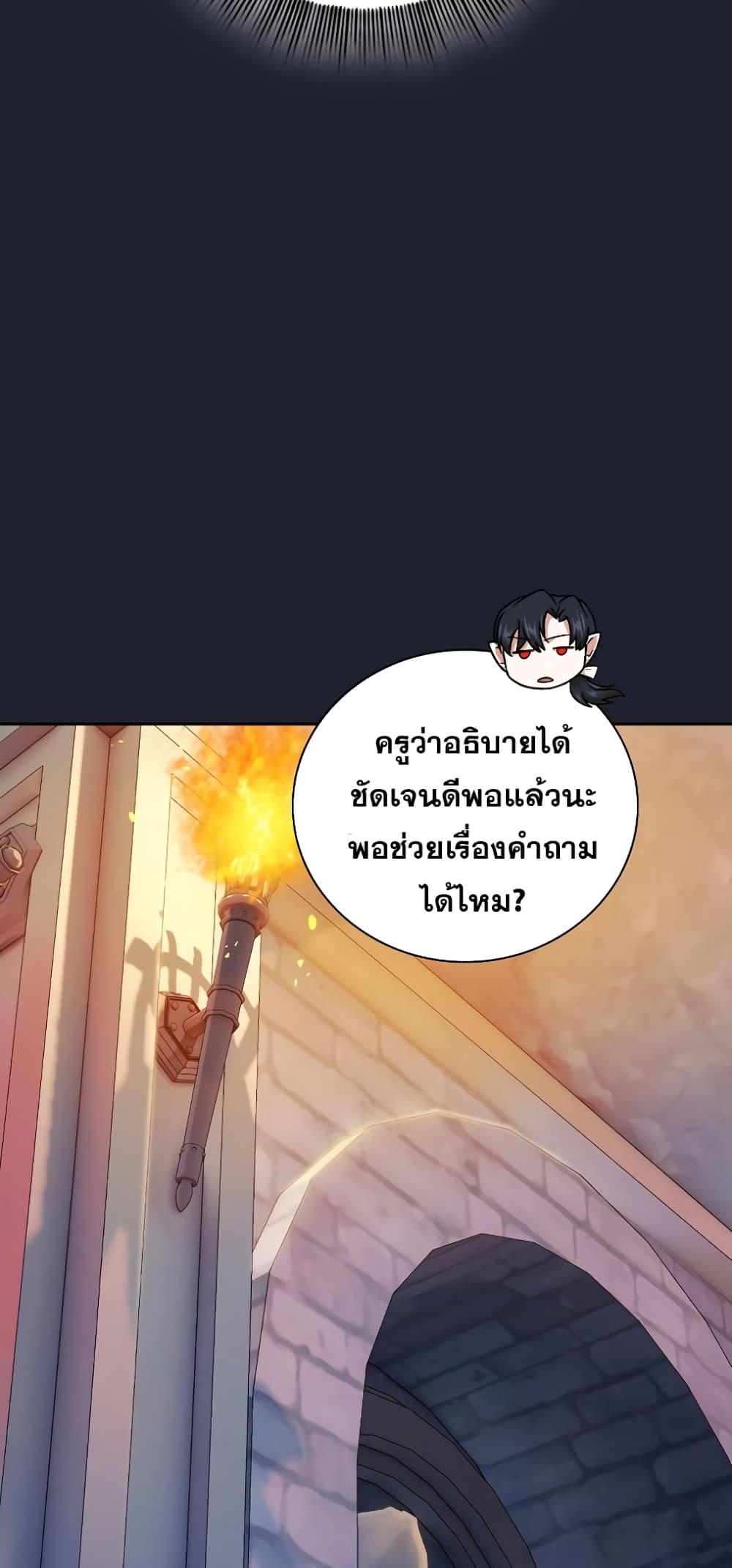 Magic Academy Survival Guide 37-37