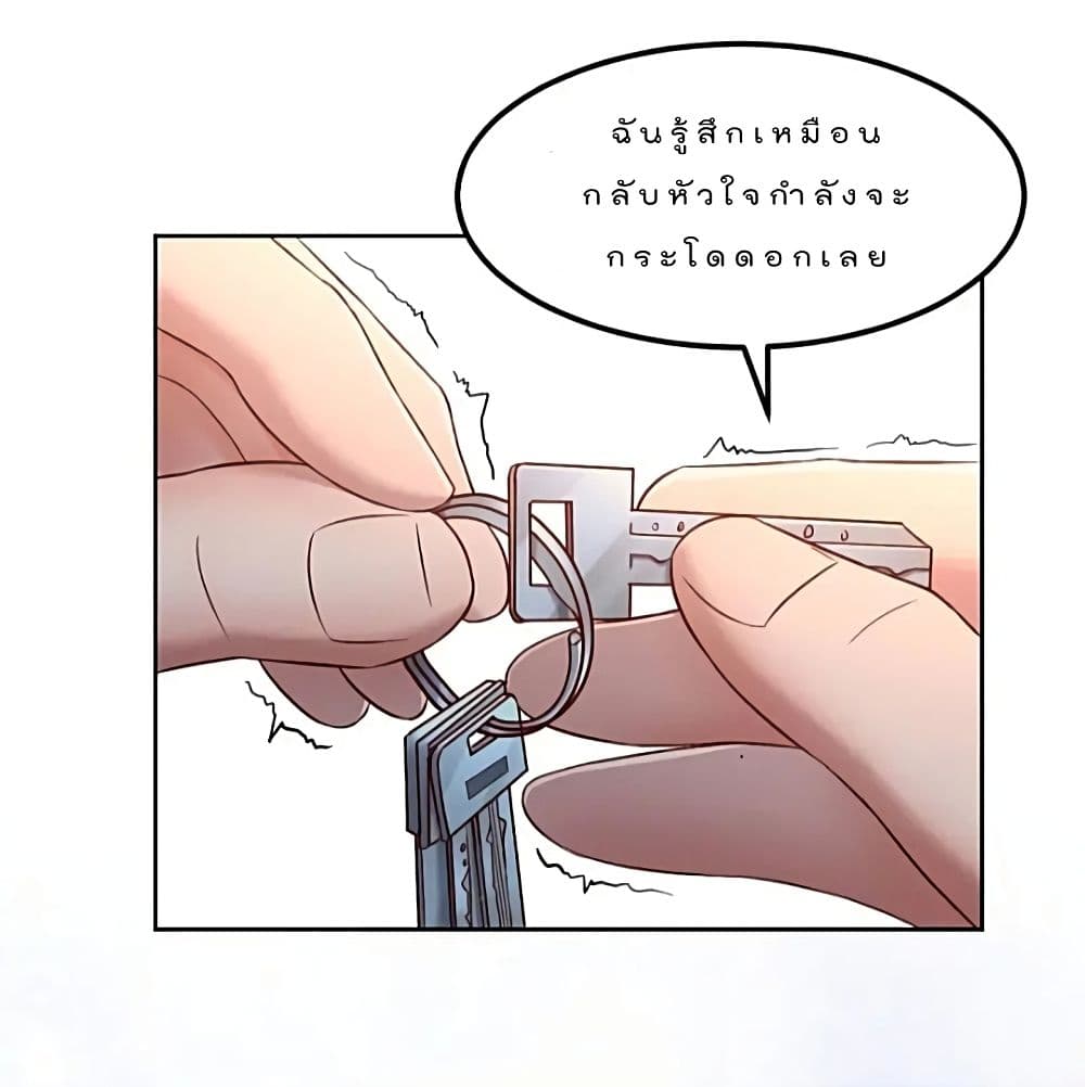 My Sister Is a Famous Actress พี่สาวฉันเป็นดาราดัง 31-31