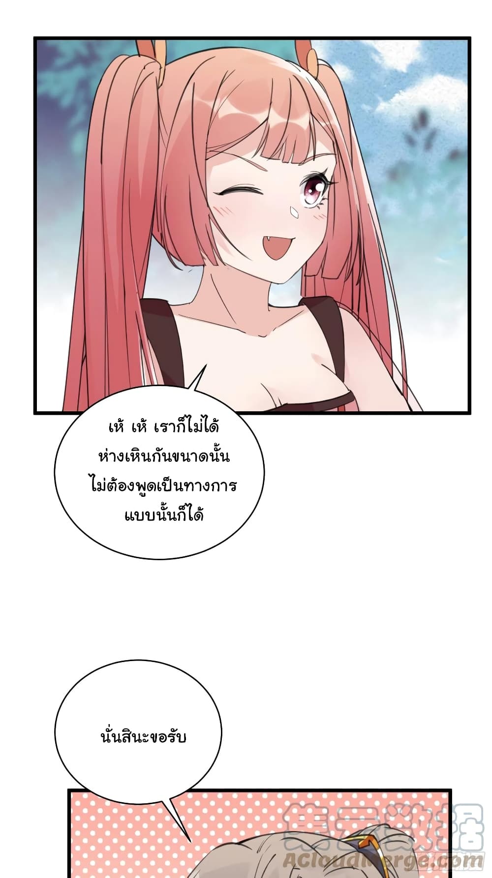 Cultivating Immortality Requires a Rich Woman 64-64