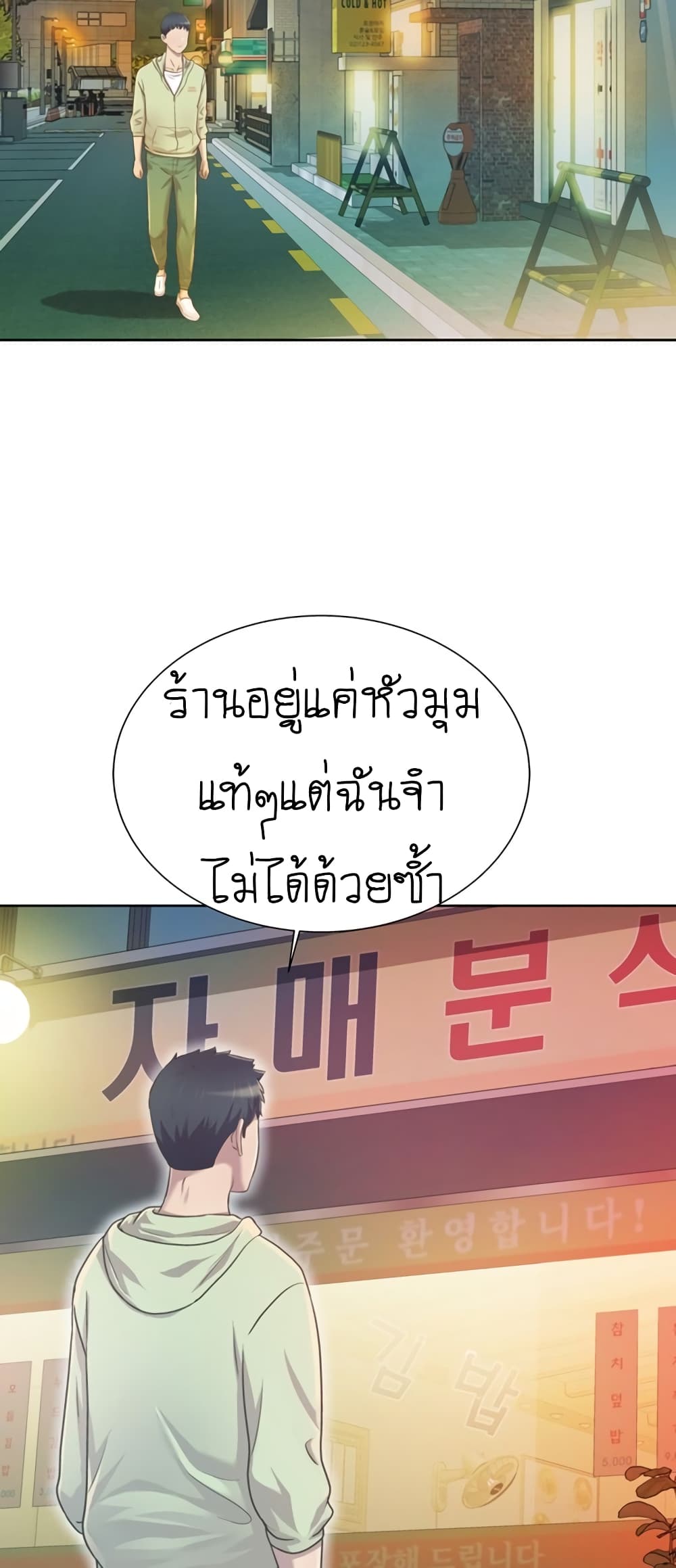 Noona's Taste 1-1
