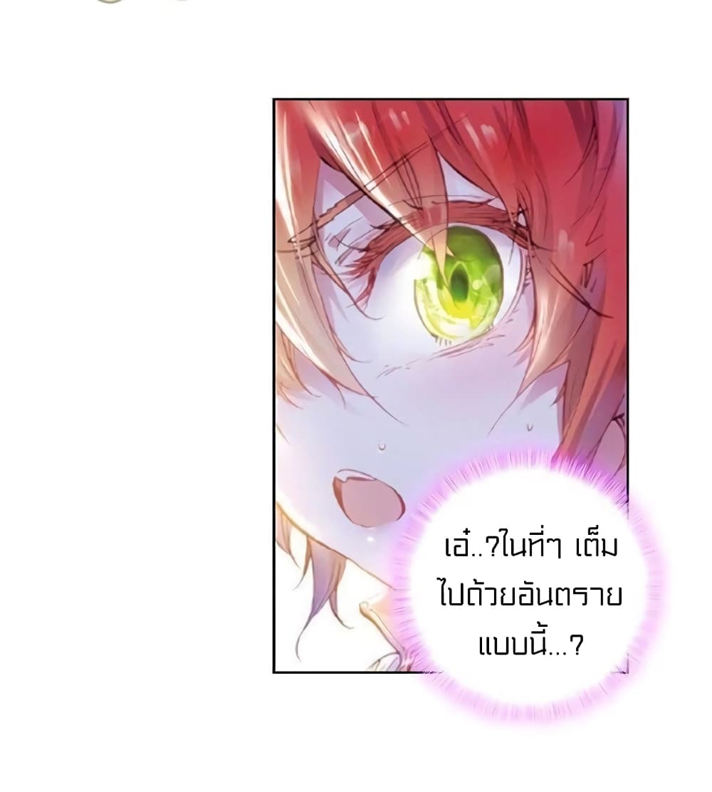 Perfect World 51-51