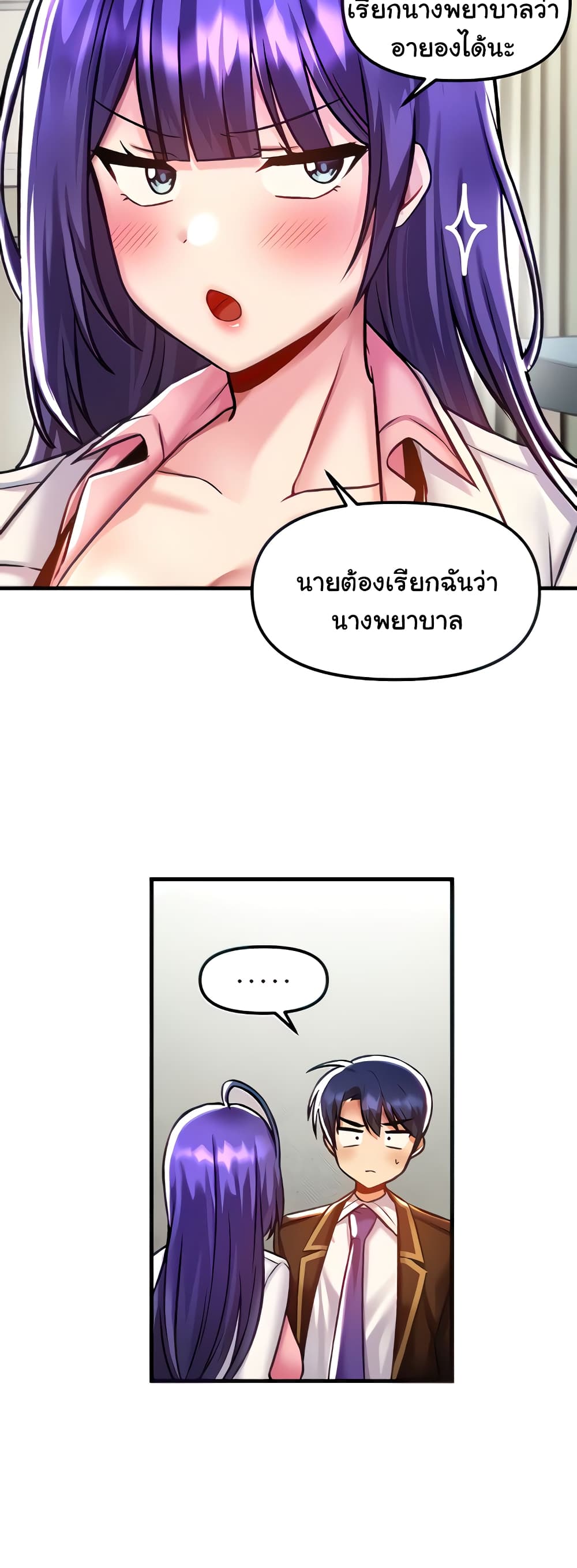 Trapped in the Academy’s Eroge 41-41