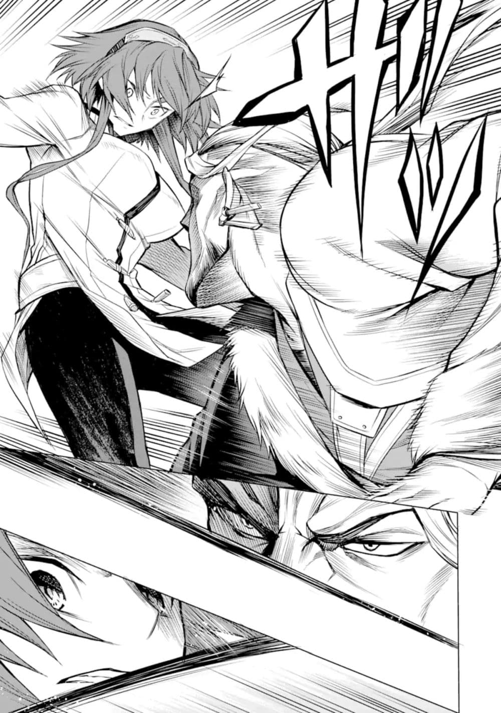 Mushoku tensei ~Eris wa honki de kiba o togu~ 3-3