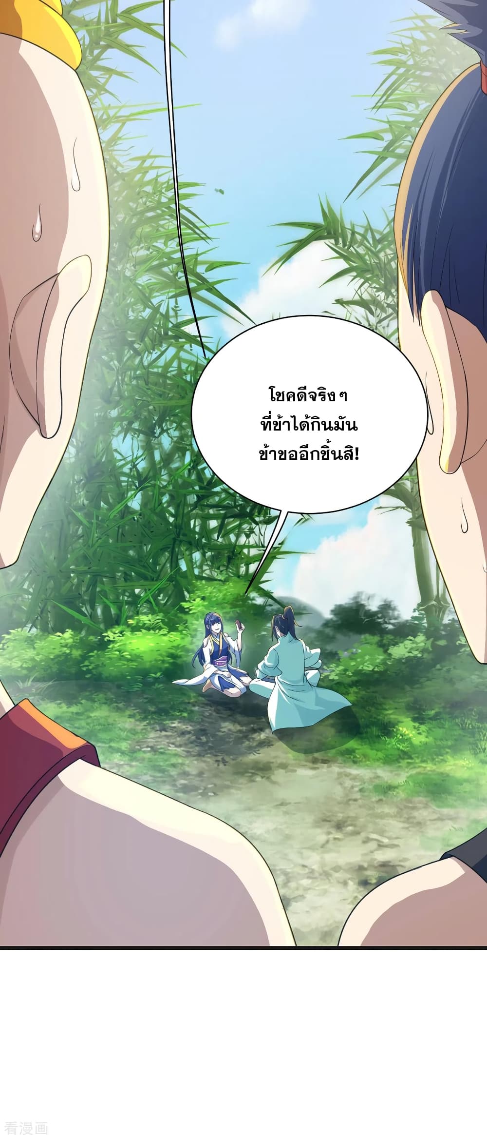 Matchless Emperor  เทพอสูรสยบฟ้า 132-น้องข้าไม่ใช่คนเช่นนี้