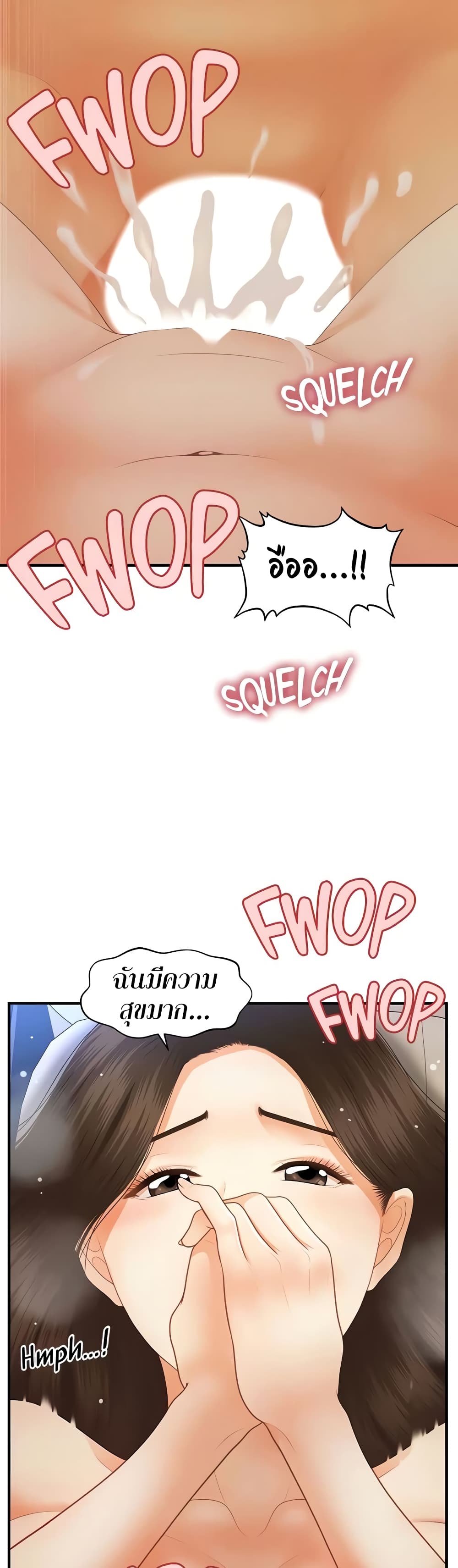 Hey, Handsome 65-65