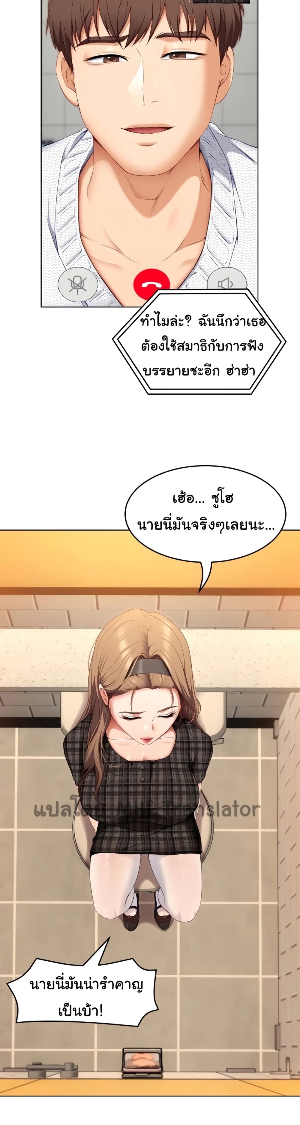 Tonight, You’re My Dinner 35-35