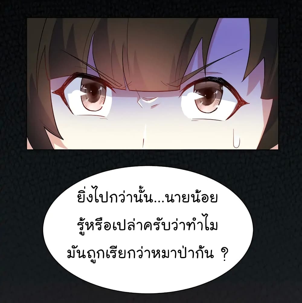 Immortal Keyboard Warrior 9-9
