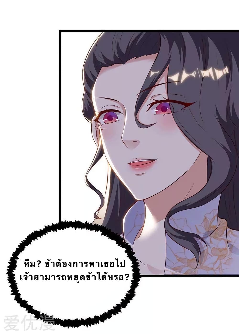 Strongest Leveling 130-130