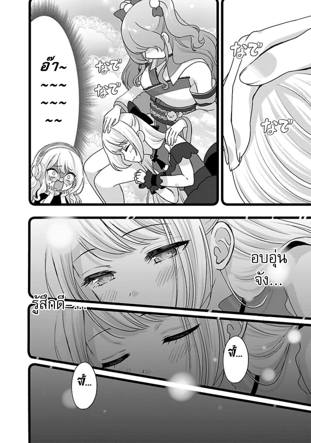 Shitsuren Shita Node Vtuber Hajimeta 27-27