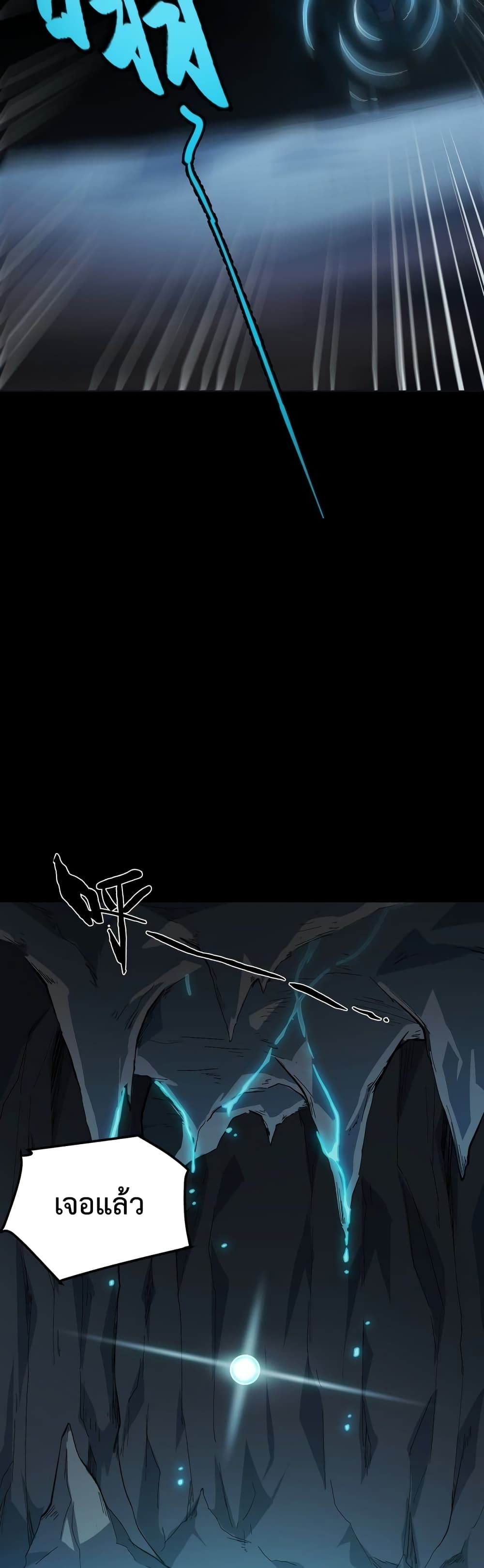 Talent Reaper 8-8