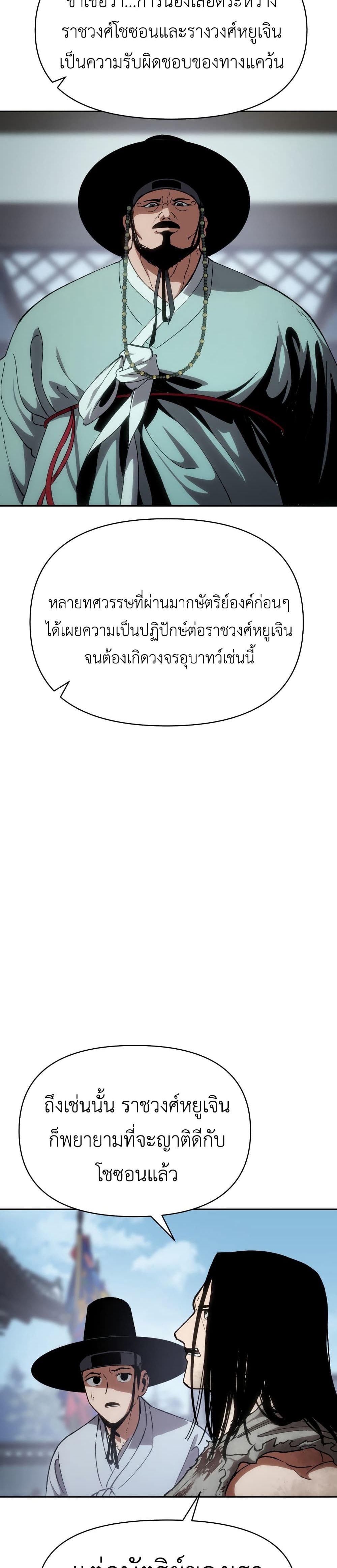 Informer 1-1