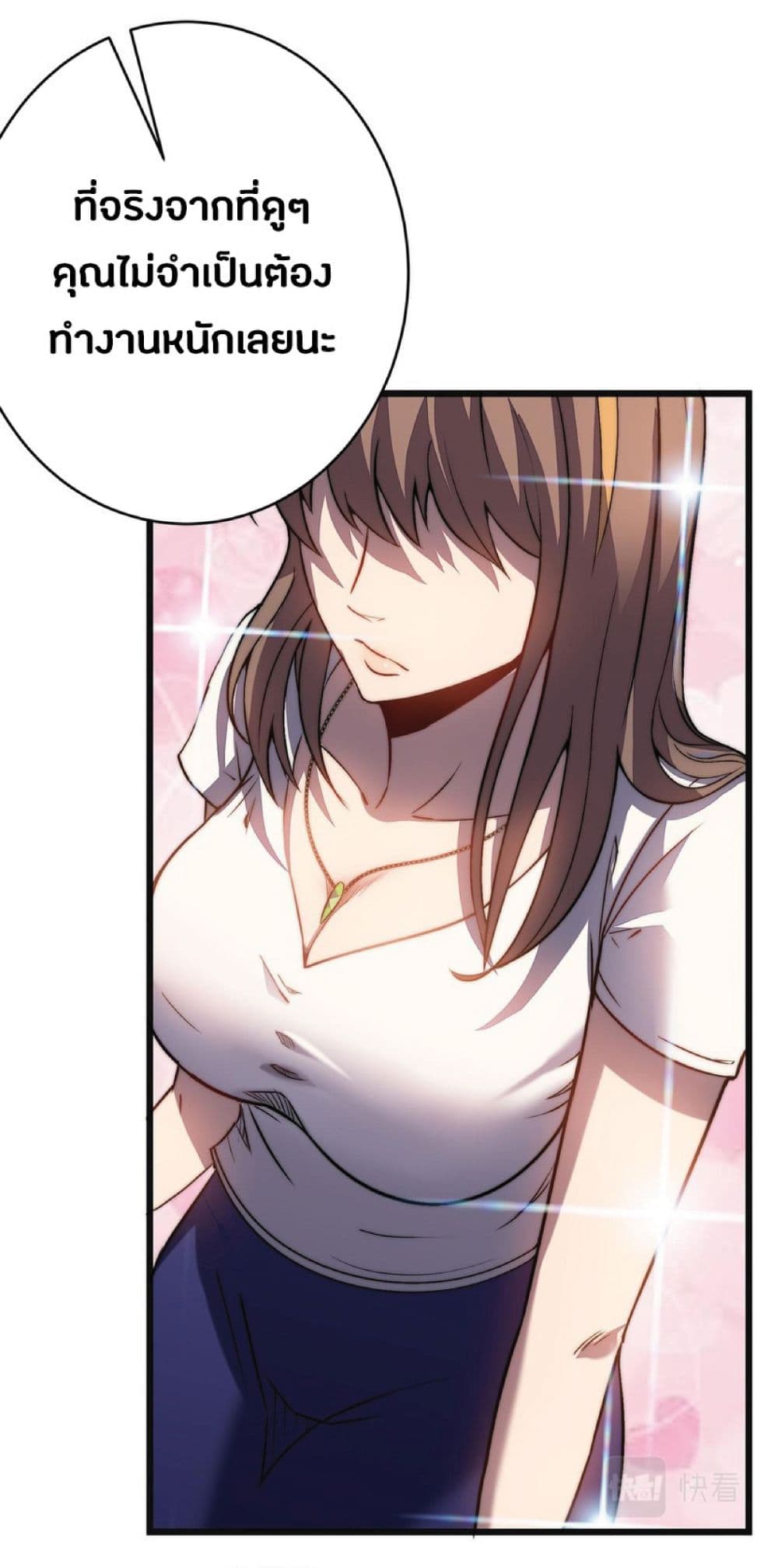 My Path to Killing Gods in Another World 36-36