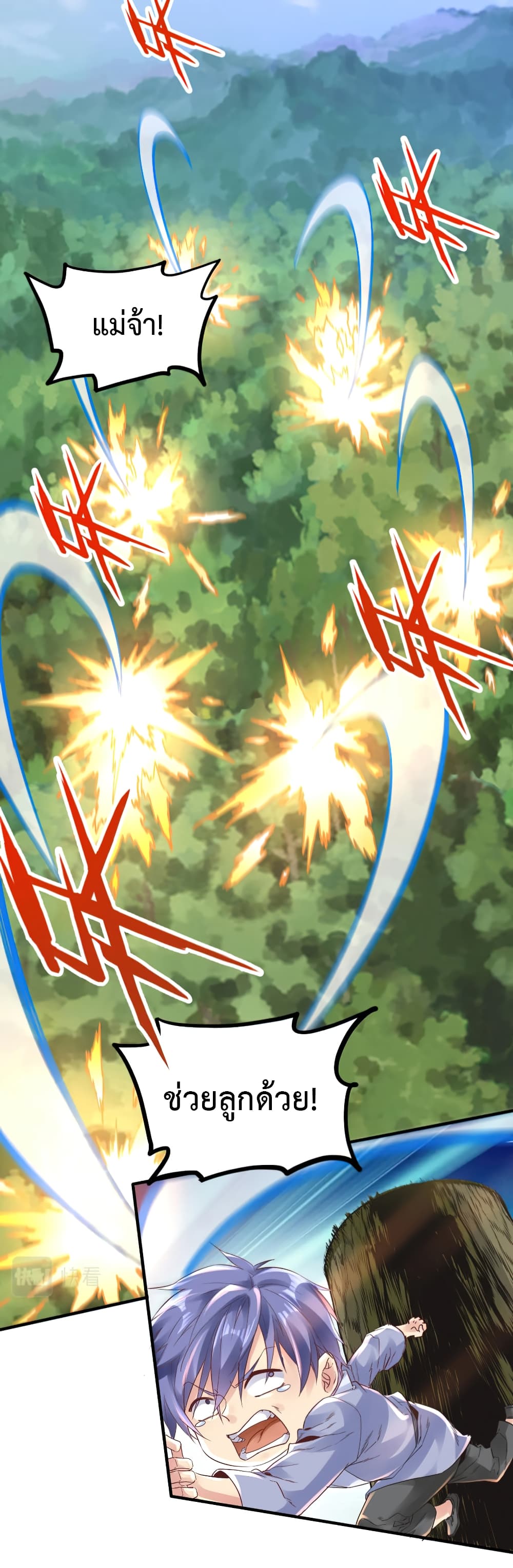 Level Up in Mirror 1-1