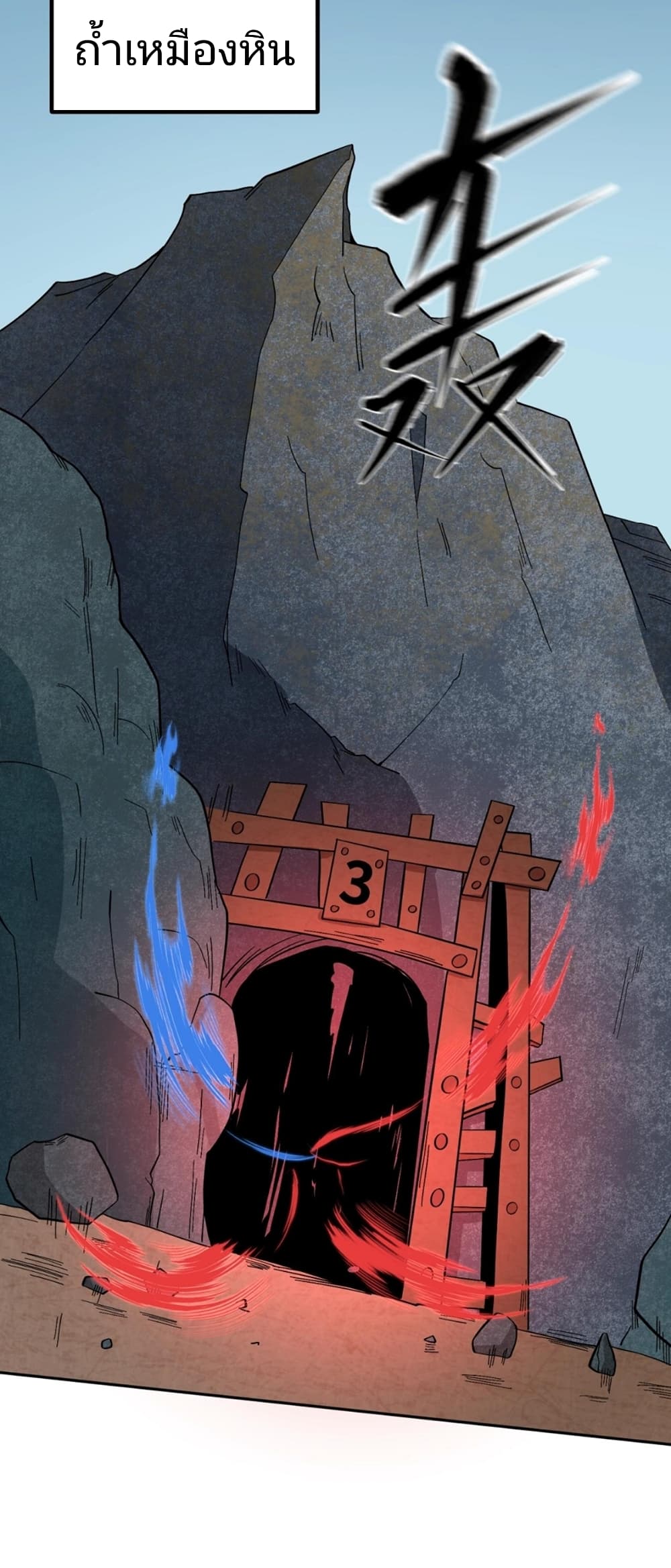 The Age of Ghost Spirits 9-9