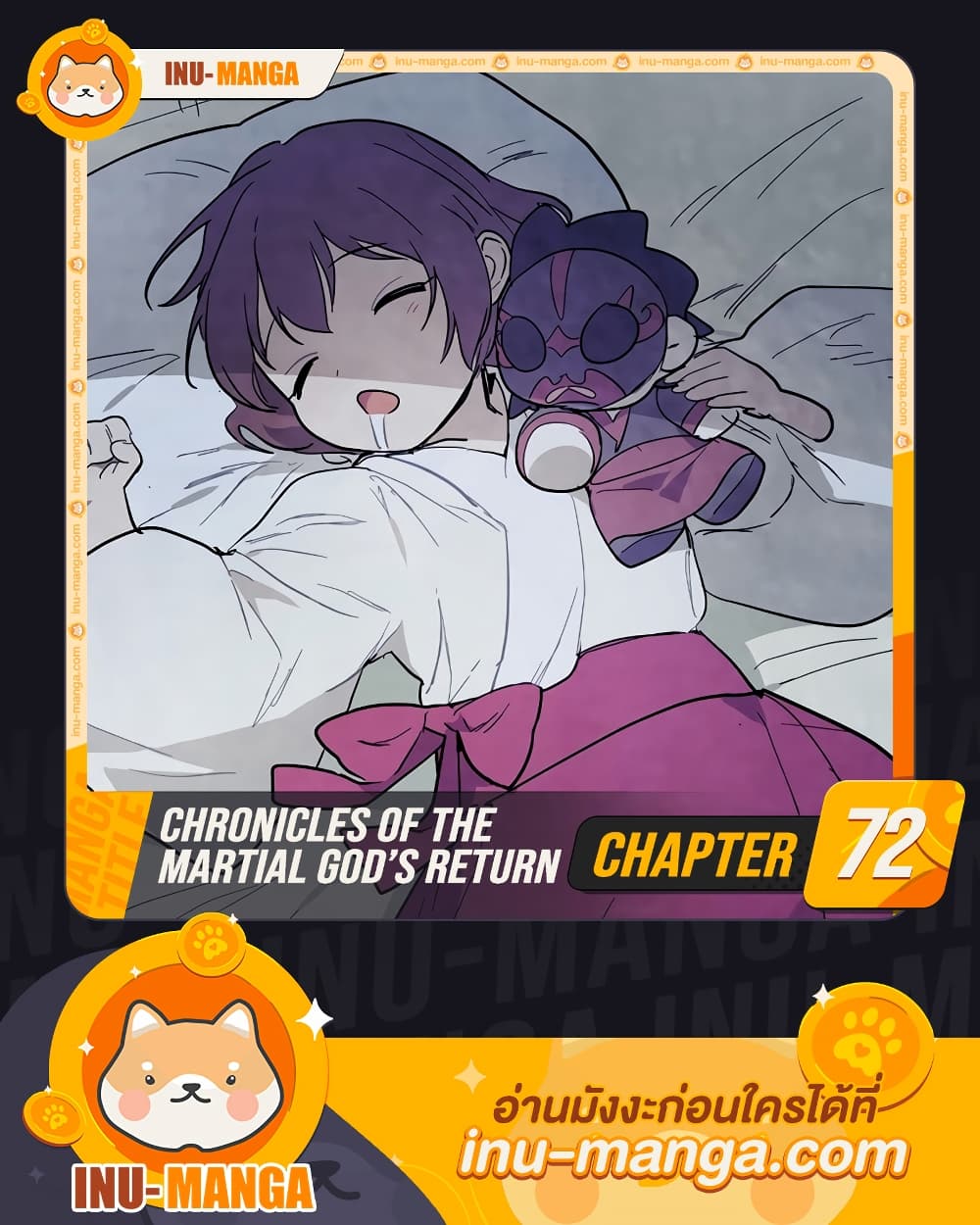 Chronicles Of The Martial God's Return 72-72