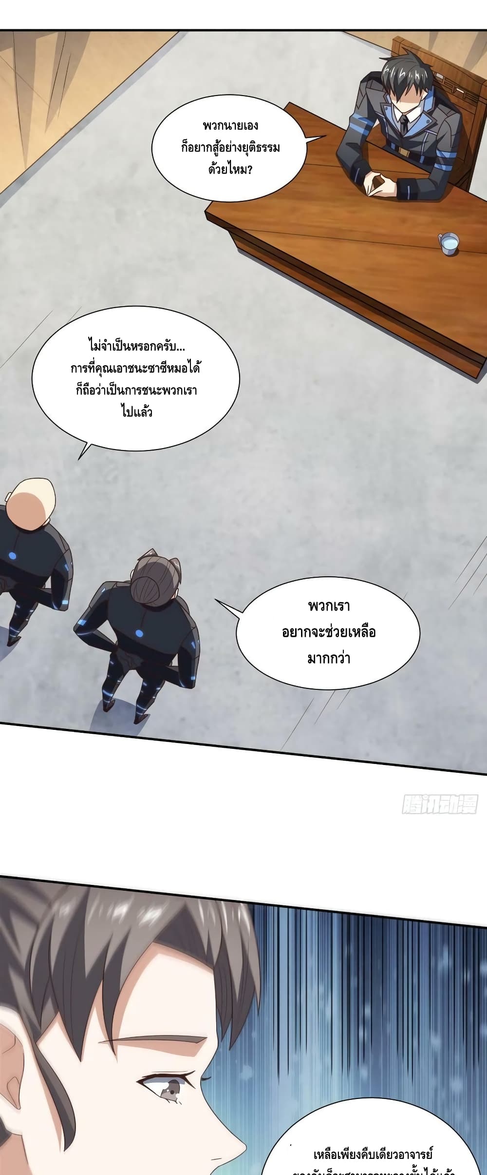 High Energy Strikes 263-263