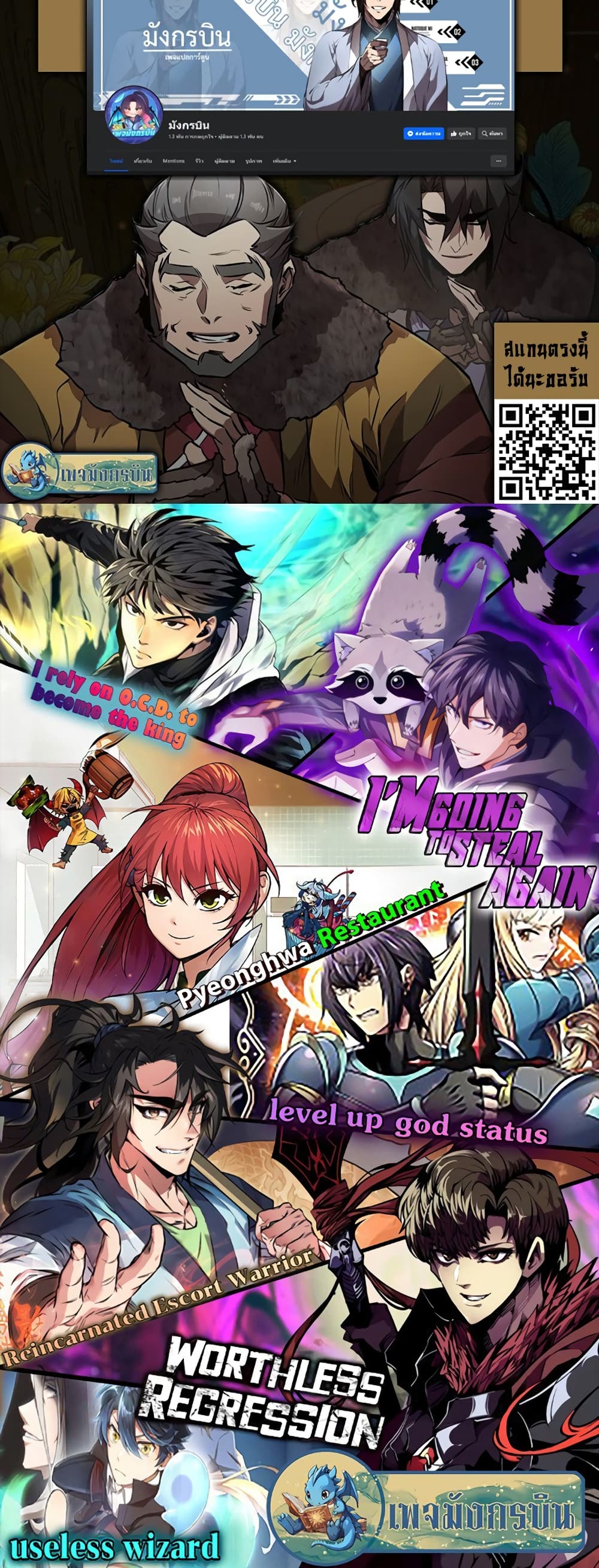 I Became the Childhood Friend of the Middle Boss 9-9