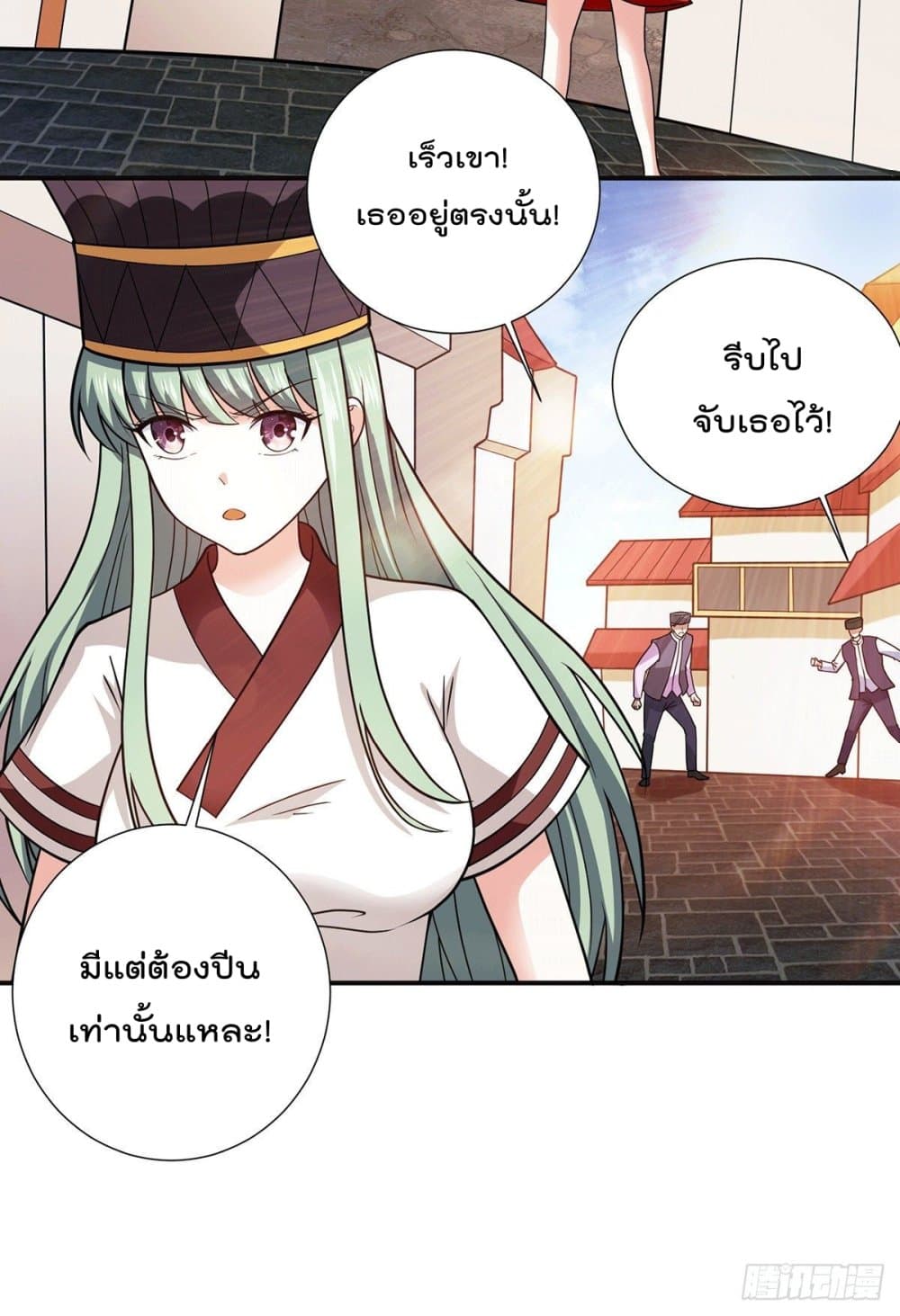 God Dragon of War in The City การล้างแค้นของราชันมังกรแห่งสงคราม 67-67