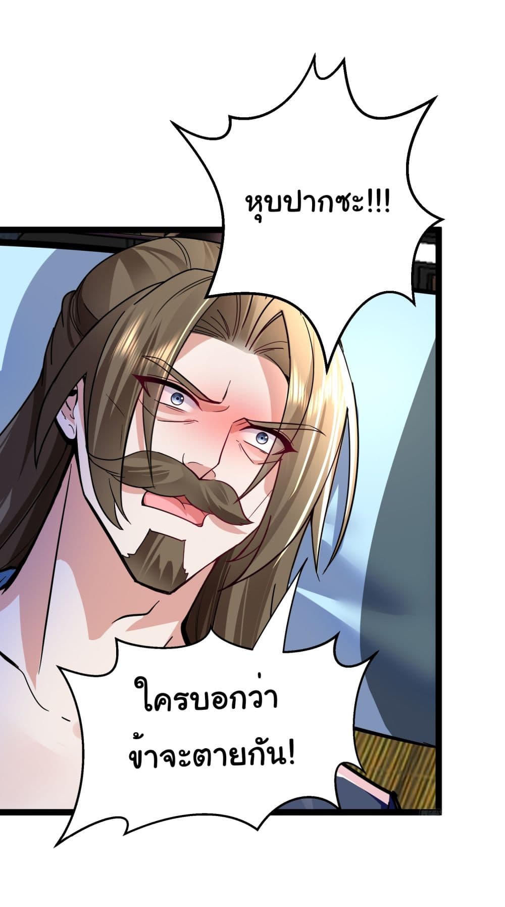 I made a contract with the Evil King 6-6