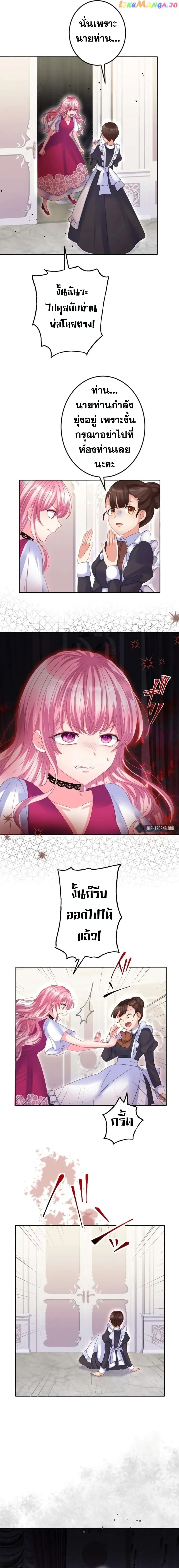 The Precious Girl Does Not Shed Tears 38-38