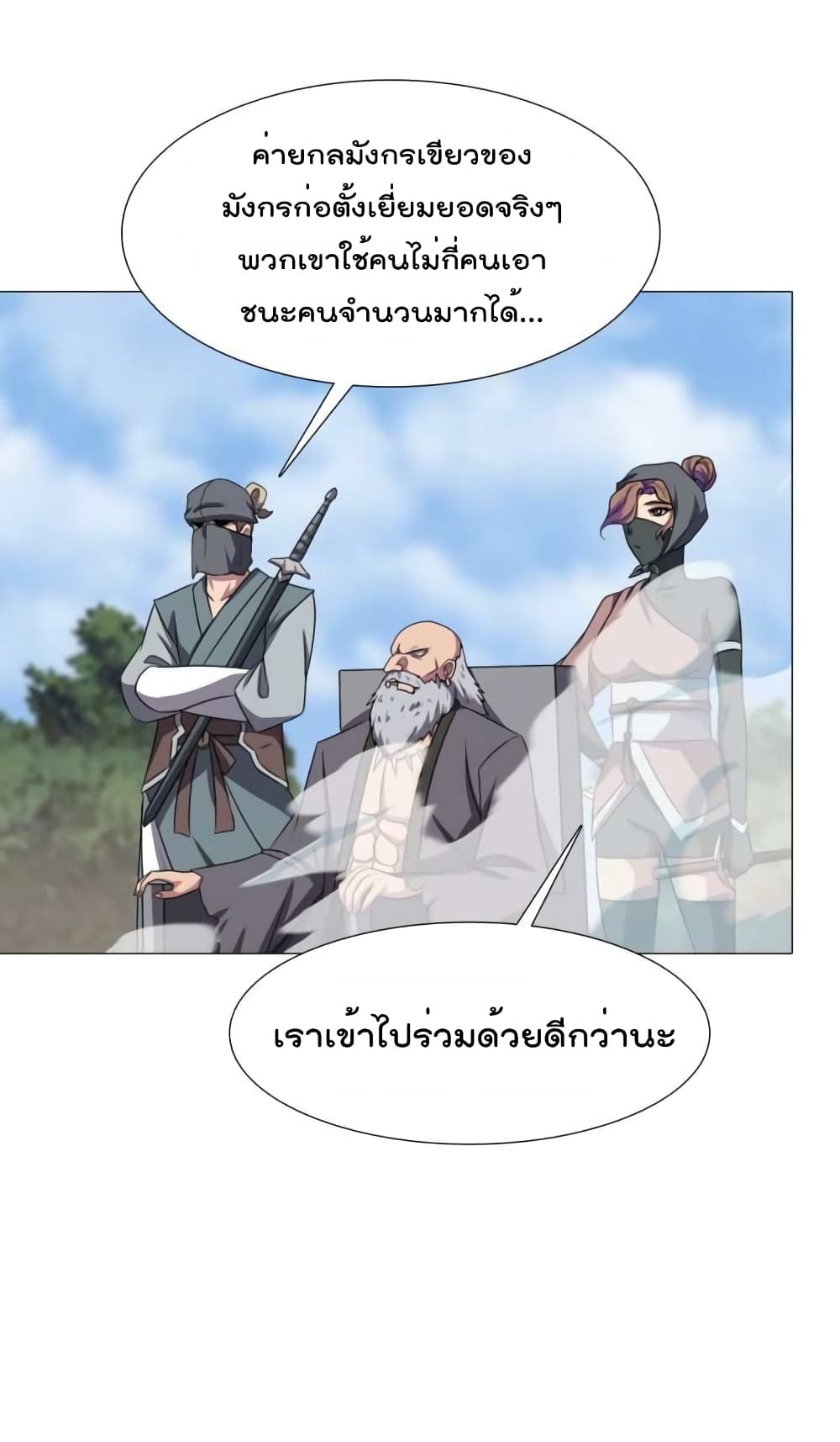 Warrior Guard 23-23