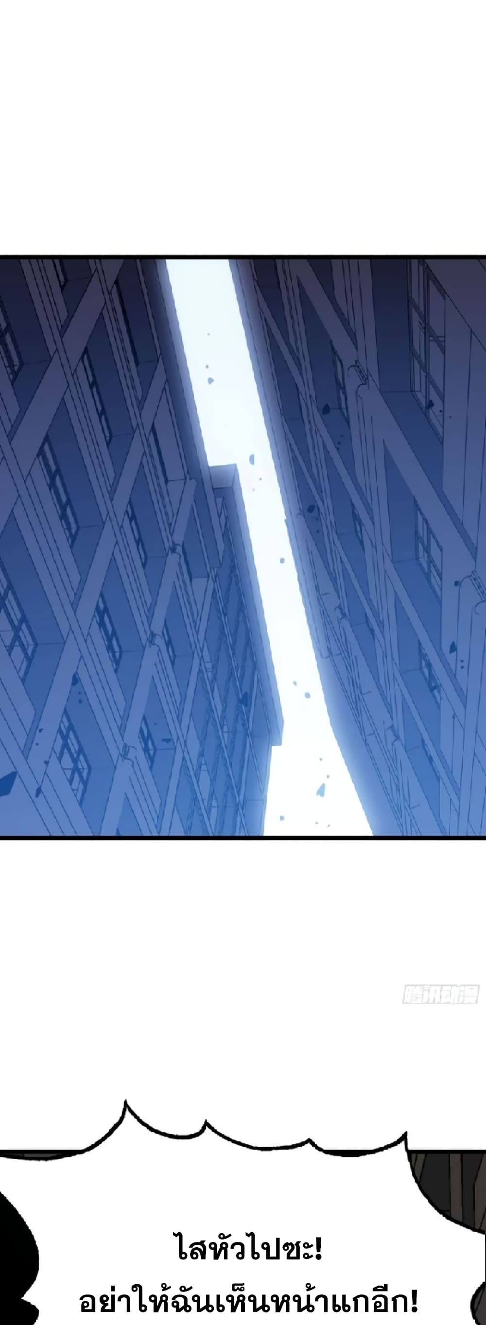 Star Prison 20-20