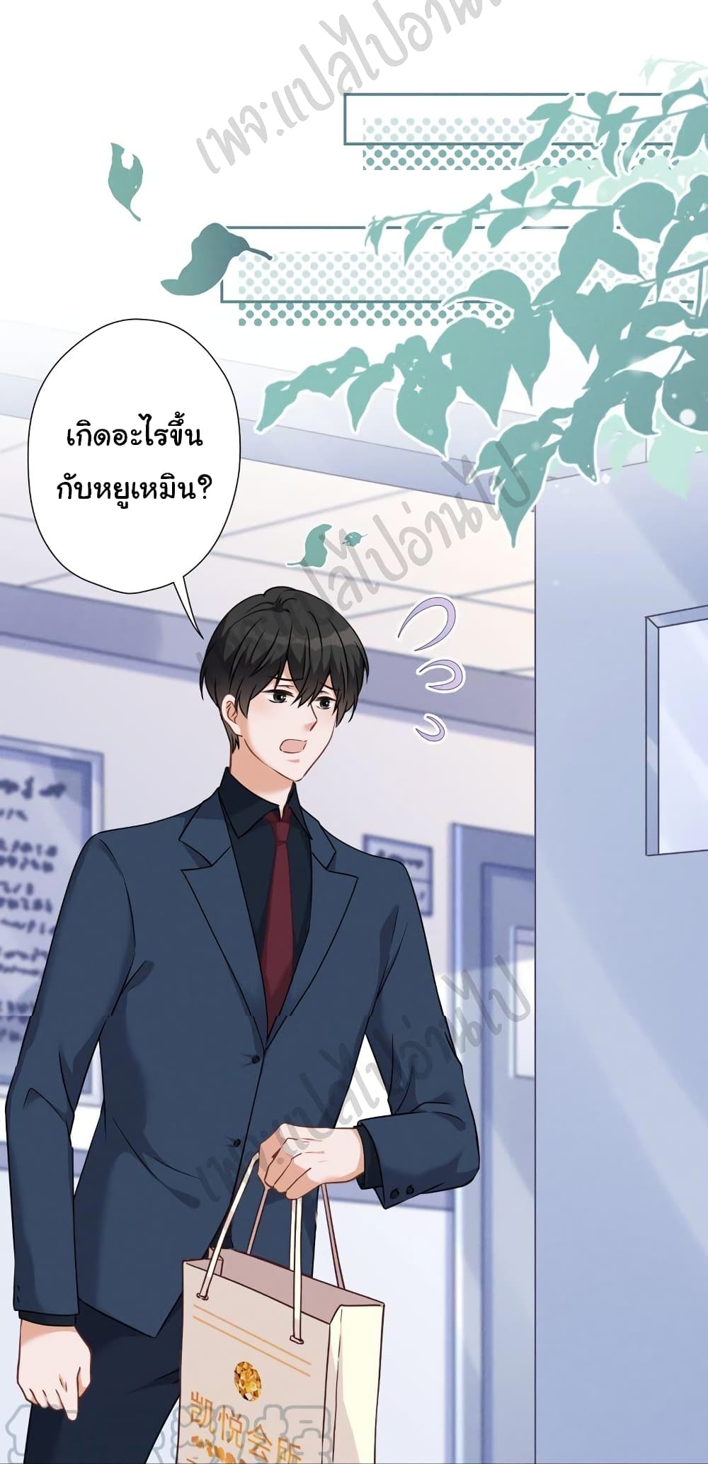 Lu Feng is the Best Son-in-law 103-103