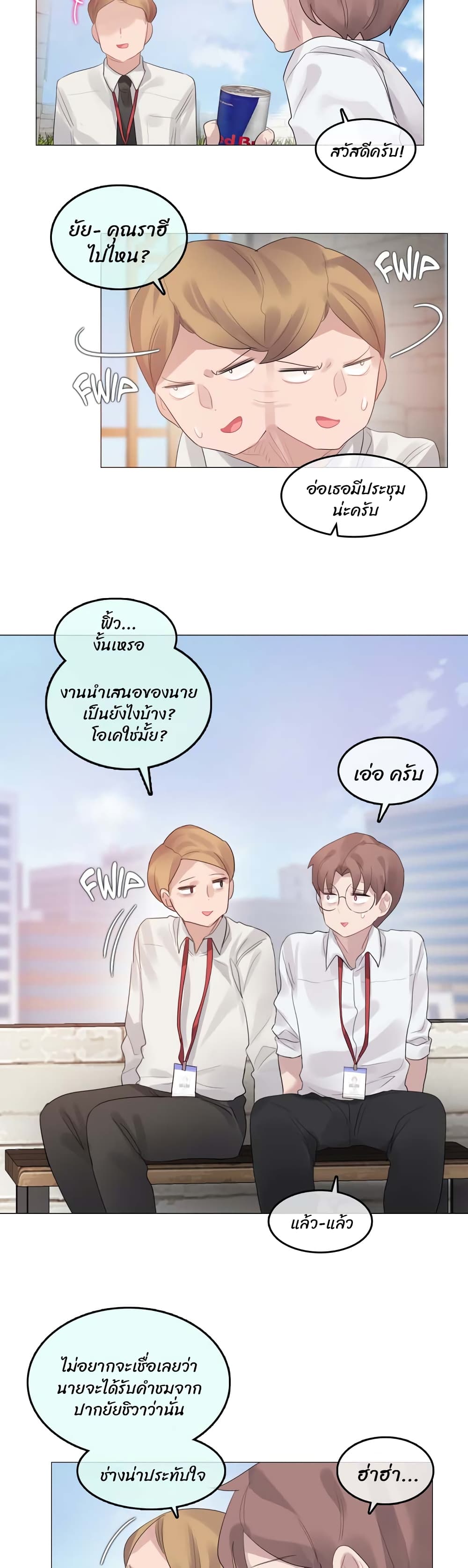 A Pervert's Daily Life 99-99